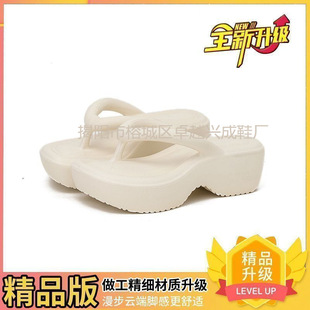 Celebrity Same Style EVA Feet Flip-flops Women's Summer Thick-soled Elevated Outer Wear Fashionable Sandals and Slippers