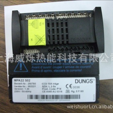 供应控制器MPA22 S02冬斯DUNGS