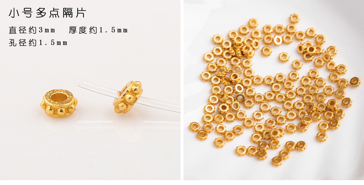 (0045) S925 Silver Gold-Plated Five-Pointed Star Triangle Flying Saucer Wheel Spacer Round Piece Square Piece Gear Spacer Bead Jewelry