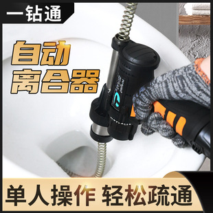 Sewer Dredge Automatic Electric New Pipe Non-Pass Toilet Floor Drain Clogged Tatson