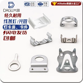 螺钉;其他灯具配件;螺母