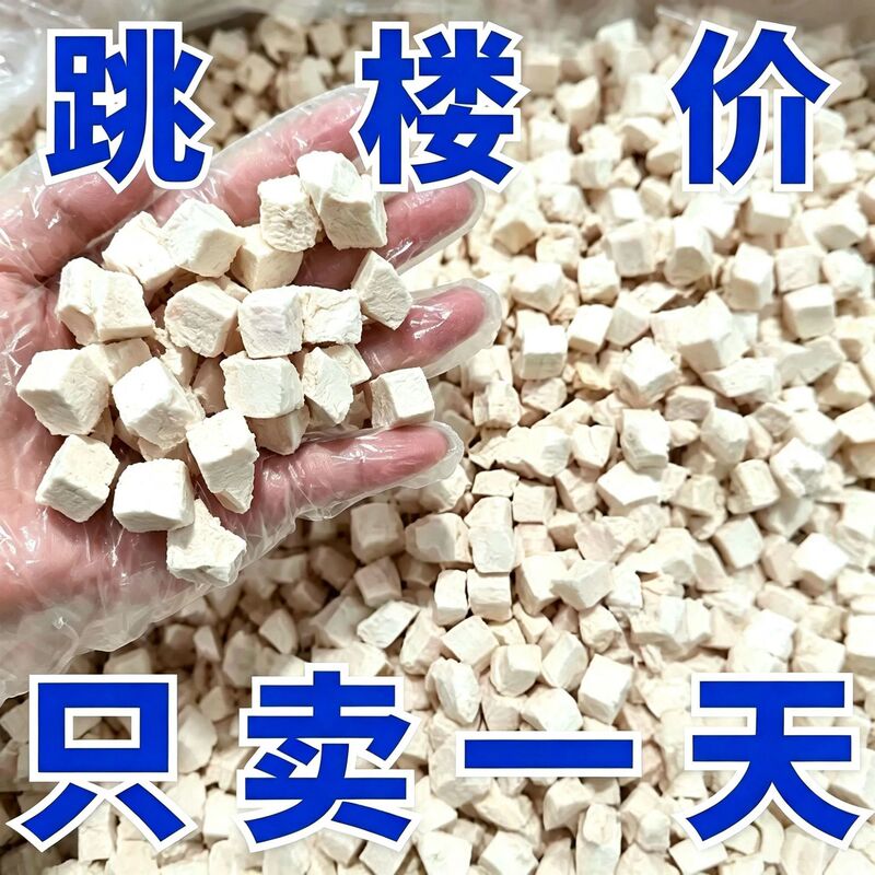500g of freeze-dried chicken nuggets, freeze-dried meat treats for cats, pet chicken breast snacks, nutritious freeze-dried chicken 500g of freeze-dried chicken nuggets, freeze-dried meat treats for cats, pet chicken breast snacks, nutritious freeze-dried chicken