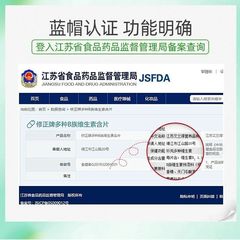 One-piece drop-shipping corrective B vitamins multi-complex vitamin b b1 b2 b6 b12VB official