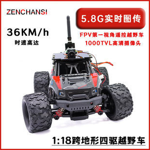 ����b��ԽҰ܇FPVِ܇ҕ��1:18 RC늄����5.8G���r��ݔ�D��