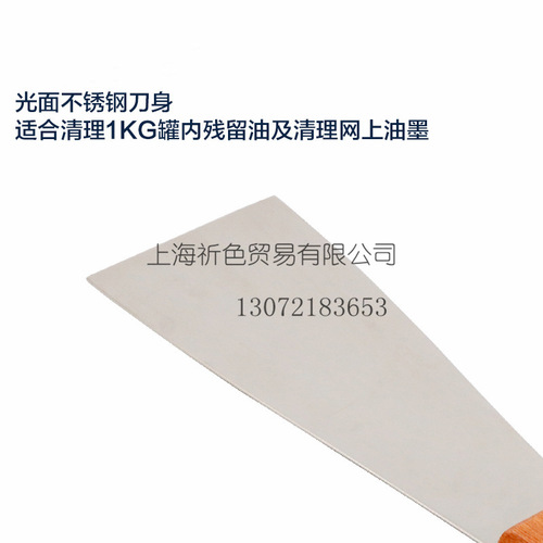 Pig Iron Stainless Steel 2# Medium Shovel Knife 2# without Levering Light Surface Color Adjustment Knife Color Adjustment Knife Oil Adjustment Knife