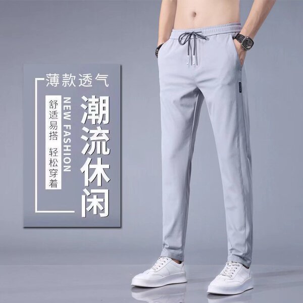 Fashionable thin men's silk trousers