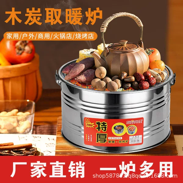 Stainless steel barbecue stove heating stove household charcoal brazier baking stove rural charcoal fire heater a generation of hair