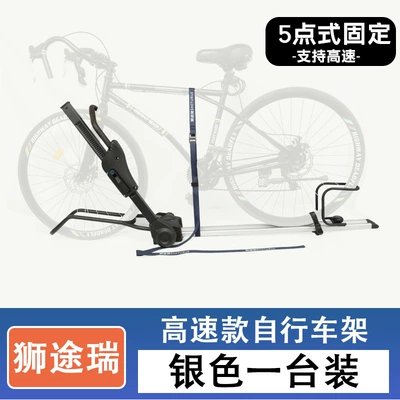 Car bike rack Rack Universal Roof Bicycle - high-speed-bicycle-rack-single-unit-silver-model-no-need-to-drill-holes