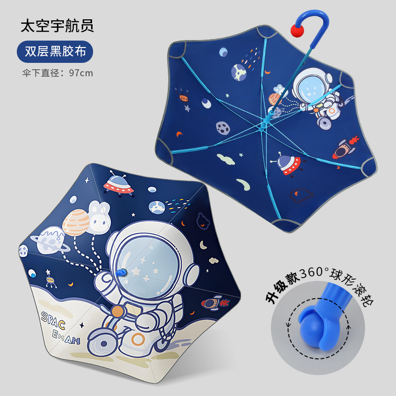 儿童雨伞圆角滚轮大号防戳伤男孩幼儿园女小学生专用晴雨两用雨伞|undefined