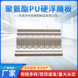 聚氨酯PU硬泡仿木装饰材料 浮雕板-阿里巴巴