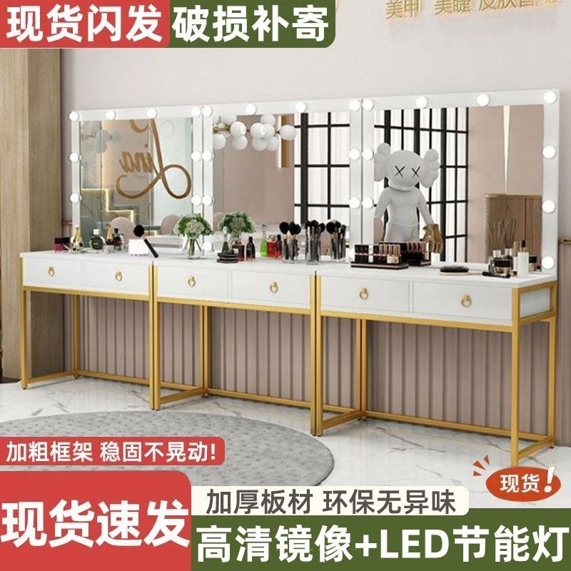 影楼专业带灯化妆台彩妆婚纱店卧室梳妆台化妆师美容院专用化妆桌