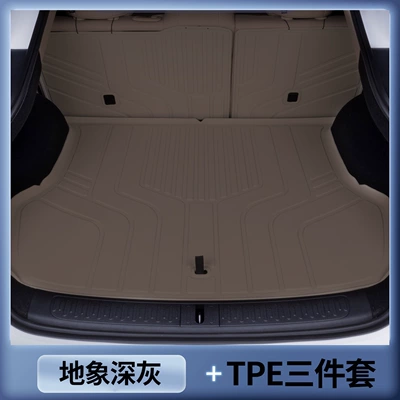 Surrounded by New Trunk – Trunk Mat - tpe-trunk-mat-ground-like-dark-gray-main-mat-backrest-zhiji-l62026-2026-model