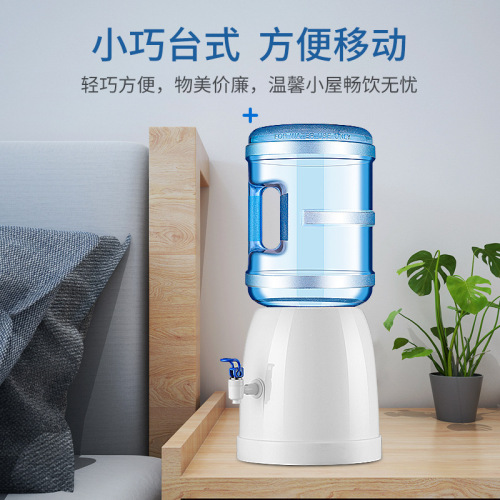 Simple desktop small water dispenser direct drinking machine outdoor mini bottled water mineral water inverted drinking fountain with faucet