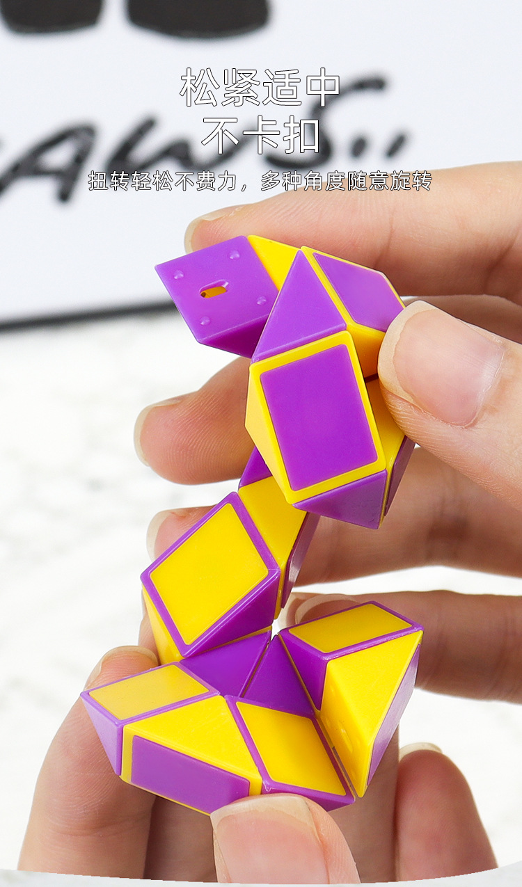 两款魔尺详情_05