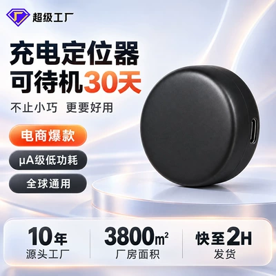 GPS Locator – Items