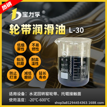 ݆��������L-30�͟��F����ȼ�O����ĥ�͸ߜع��I֬�����ڹ��Sֱ��