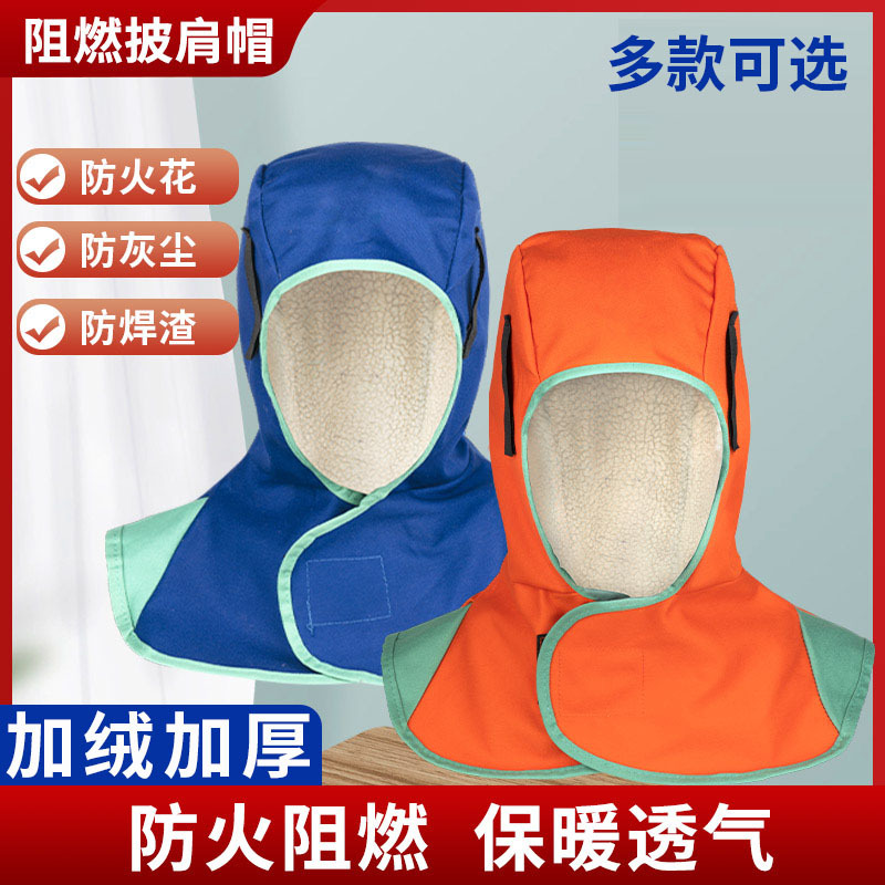 Soldadura ignífugo sombrero a prueba de polvo chale pulido anti-splash sombrero soldador chale a prueba de quemaduras fábrica al por mayor