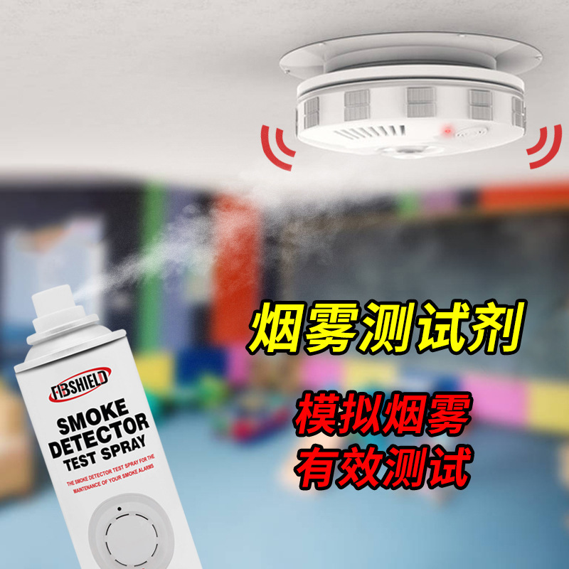 Fire Smoke Detector Test Agent Fire Alarm Spray Smoke Detector Tester Detector Tool Sensor Cross-Border