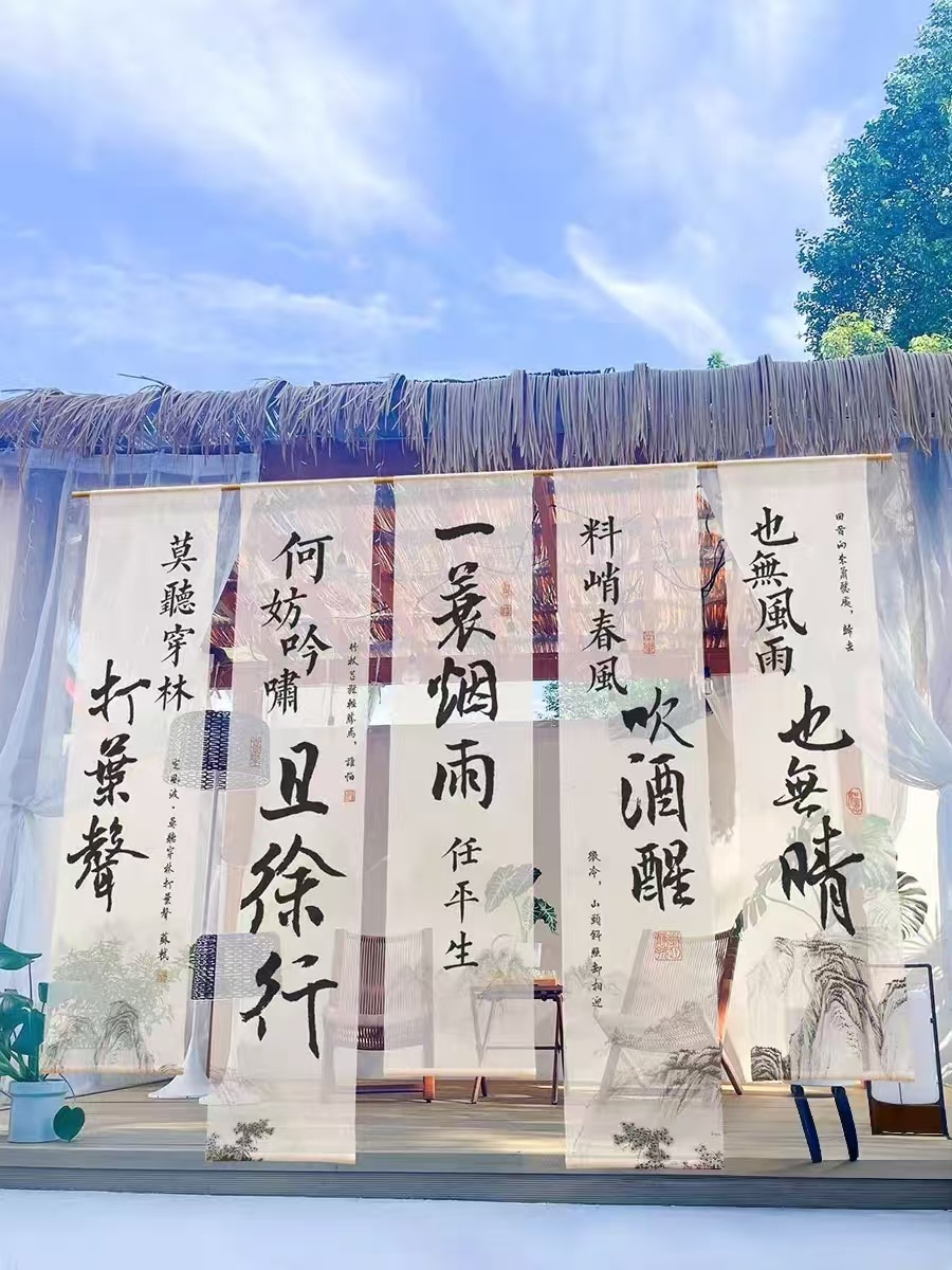 婚庆纱幔布喷绘彩色超透光半透丝绢屏风隔断布国风纱幔画厂家定制-阿里巴巴