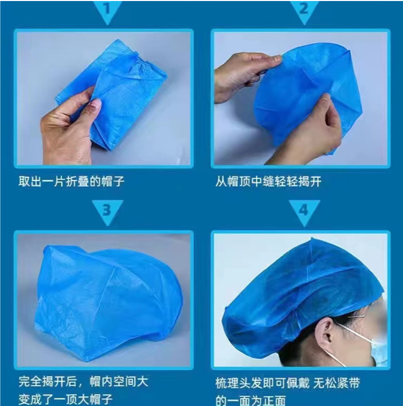 医用帽子一次性无菌条形帽男女医生无纺布头套机制圆顶帽舒适透气-阿里巴巴