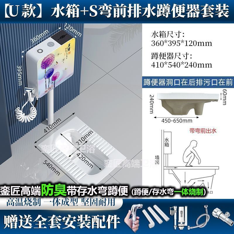 品牌蹲便器水箱卫生间后排蹲坑便池大便器蹲便器大号特大号家用|undefined