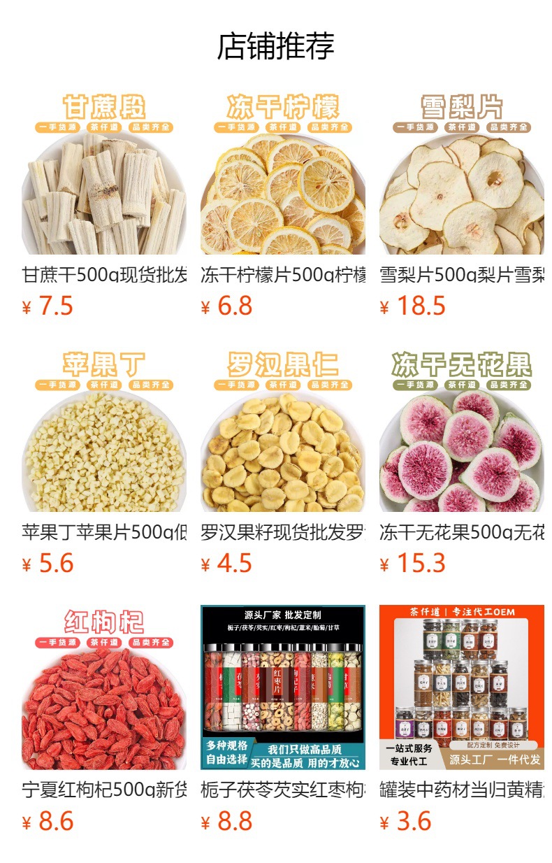 Dried Cogon Grass Root Bai Mao Gen 500g Traditional Herbal Tea and Decoction Ingredient details