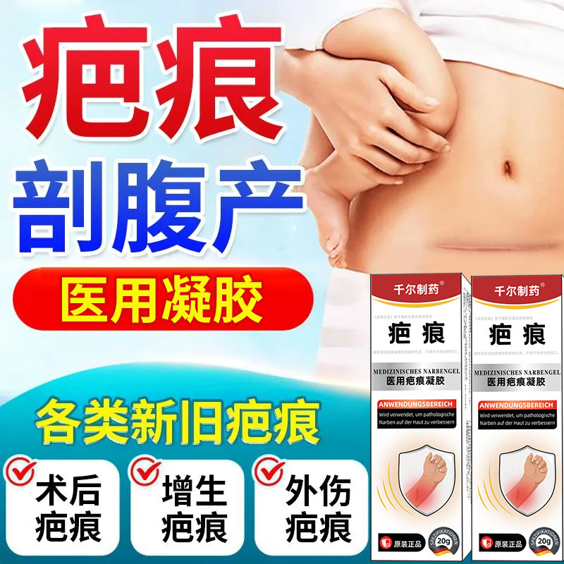 Qianer Pharmaceutical 遠赤外線医療関節炎遠赤外線ジェル補助ドロップシッピングクラス II 遠赤外線ジェル|undefined