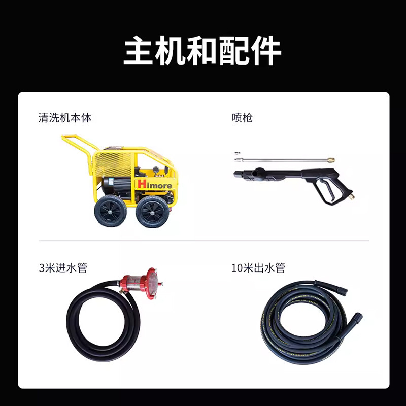 Washer 220V/380V Car, Hei Mao Car washing machine - bcc2018d380v-75kw