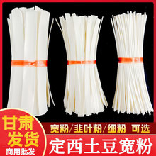 �������۸��C�����C���������ۗl��偌����ֹ������Ϸ��������l