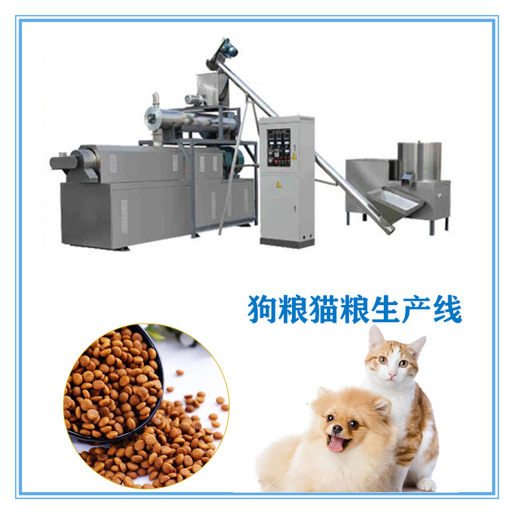 双螺旋狗粮膨化机 全自动狗粮设备 狗粮机器制造商 宠物食品适用