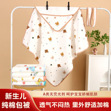 三层保暖被子婴儿包单纯春秋季薄款包巾初生儿批发裹布宝宝包被
