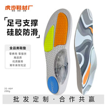 �L�~Ь�|TPU�㹭֧��Ь�|�\�ӻ@���ܲ�PORON�؏�����C��Ь�|���l