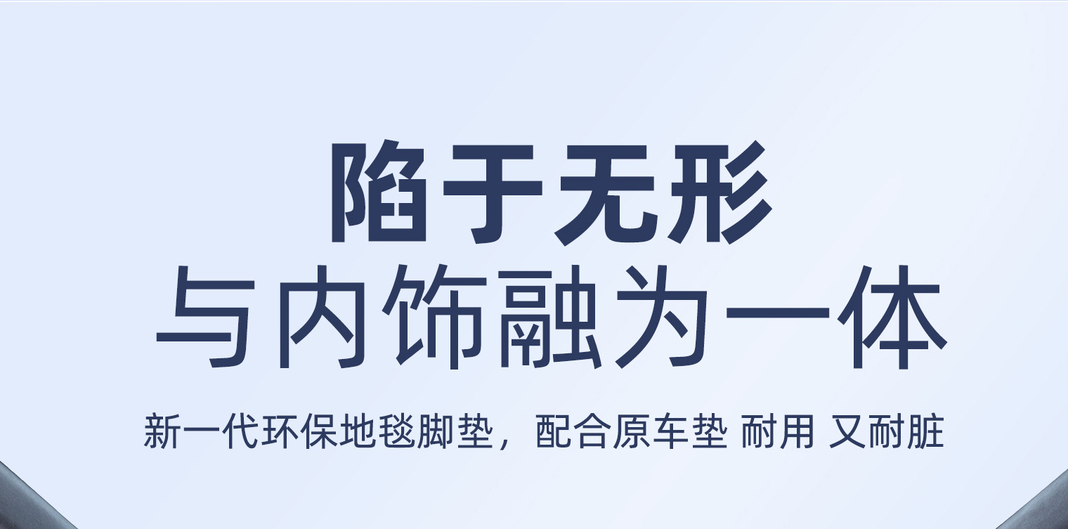 Suitable for Geely Galaxy A7 Starship 7 Star Wish E5 Upper Carpet Floor Mats, Stain-Resistant and Waterproof Geely Star Wish Floor Mats