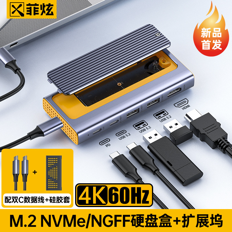 Wholesale Mobile Storage Docking Station Pd100W/Hdmi4K60Hz Expansion Dock Usbhub Hub Computer