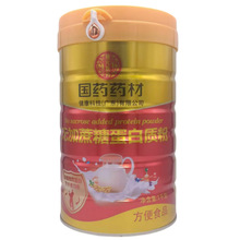 ʩԪ�tș��șș�ğo�����ǰ��|�۷���ʳƷ���l 1000��/�b֧�ִ��l