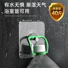 Invisible Strong Tape No-Hole Hook Adhesive Heavy-Duty Sticky Hook Wedding Photo Frame Hanging Nail Home Wall Mount Bracket P