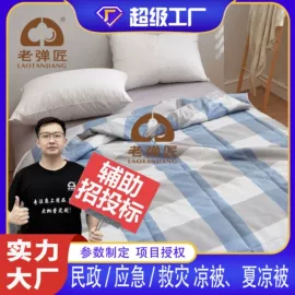 棉花被;三件套;迷彩服