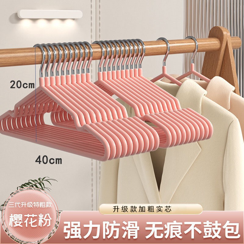 衣架家用晾衣服防滑防肩角衣架加粗加厚简约无痕不锈钢衣架工厂批|undefined