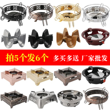 固体燃料块酒精炉子底座干锅锅具火锅酒精炉小火锅架家用酒精锅仔