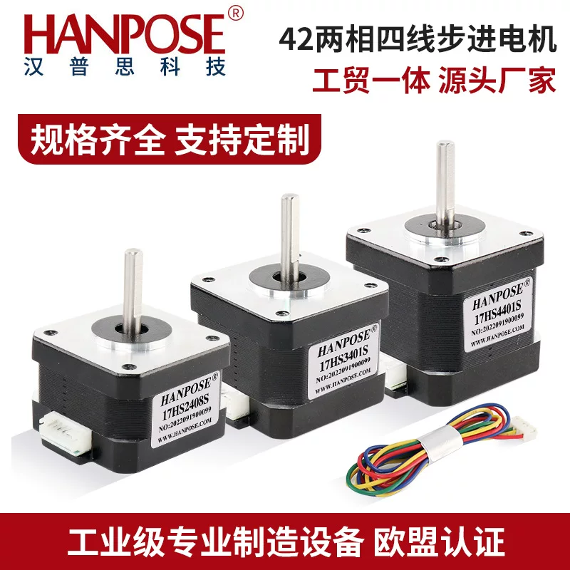 Mixed engine, printer, 3D printing