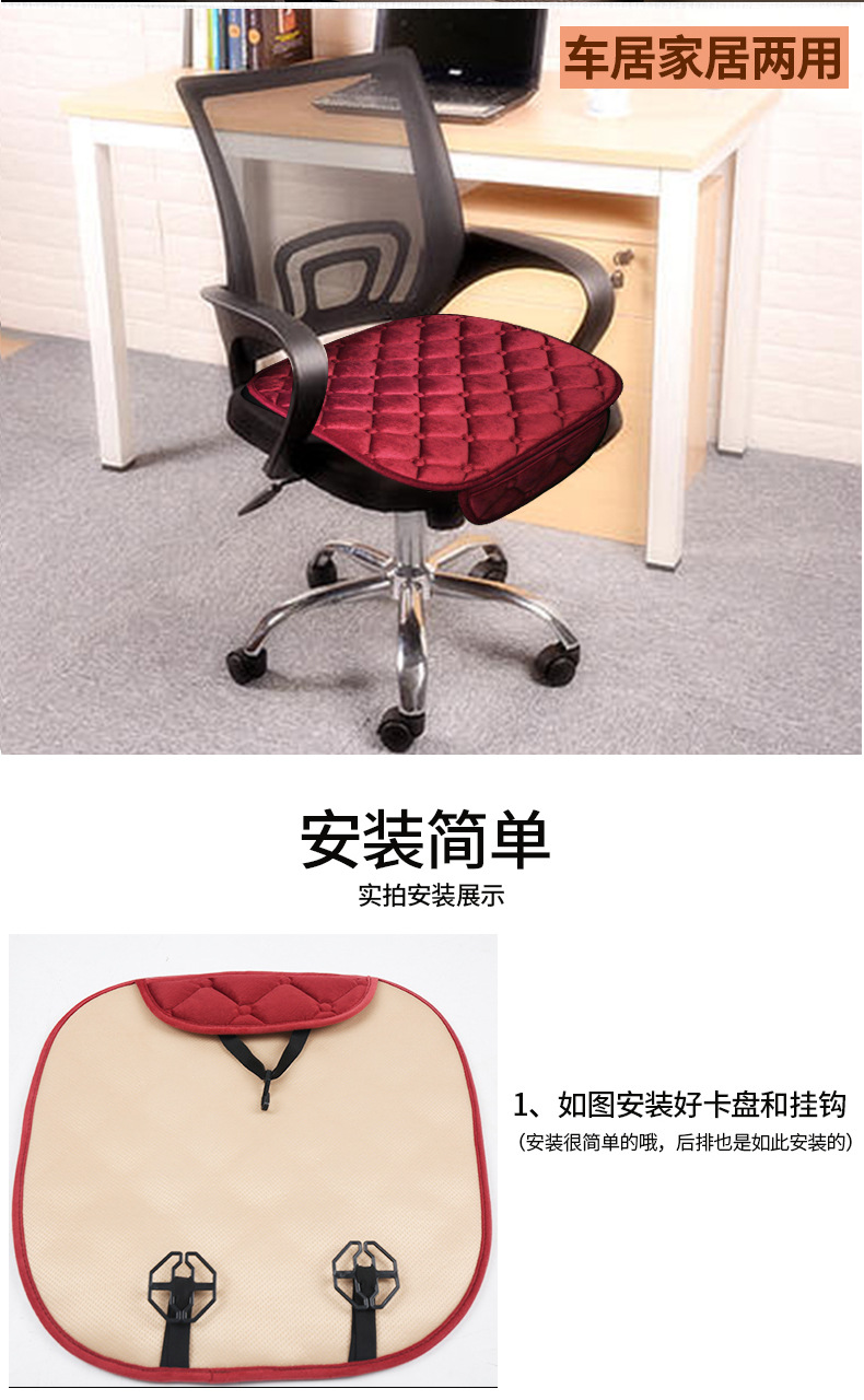 Car cushion winter plush single piece short wool seat cushion three-piece car thickened warm rear wool cushion chair cushion