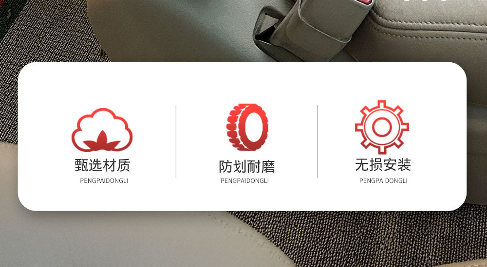 Suitable for 04 Buick GL8 seat side armrest gloves Lu Zun special car set 17 GL8 side armrest foreskin