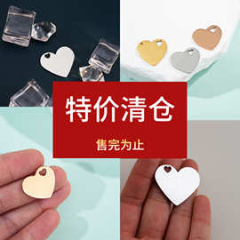 跨境diy镂空桃心不锈钢配件挂件钢色爱心饰品吊坠多规格厂家现货