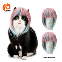 跨境新款宠物猫咪长款假发猫狗通用炫彩色长发派对装扮梦幻造型