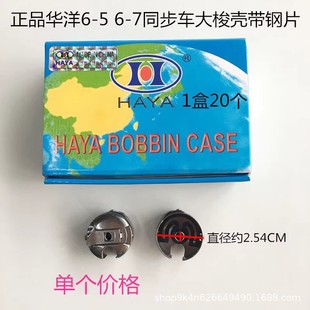 �A���� 늄ӿp�x�C����� ͬ��܇����6-5 6-7���i����о��