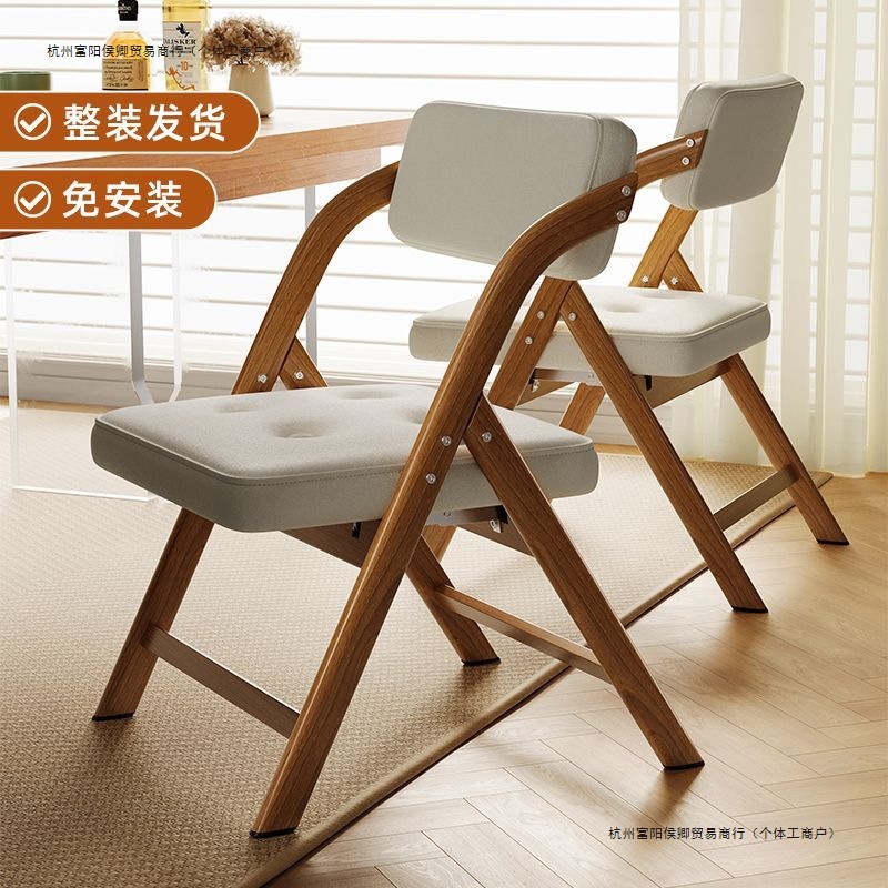 New Soft Bag Folding Chair Wooden Back Chair Home Dining Chair Study Chair Rental House Table and Chair Set Office Desk and Chair