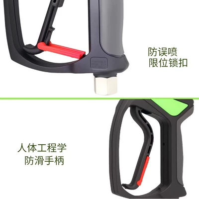 Water Gun 4000Psi Export Wholesale High pressure car wash water gun
