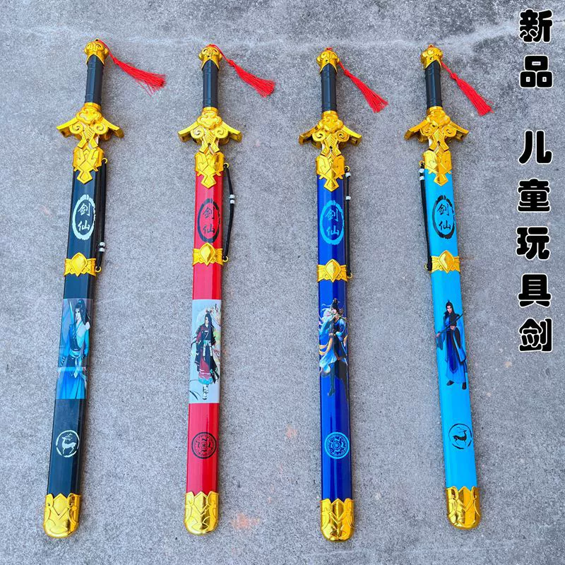 Новый детский игрушечный бамбуковый меч гальванический меч Бог меч Фея Живописный район меч храм ярмарка киоск горячие продажи игрушек оптом