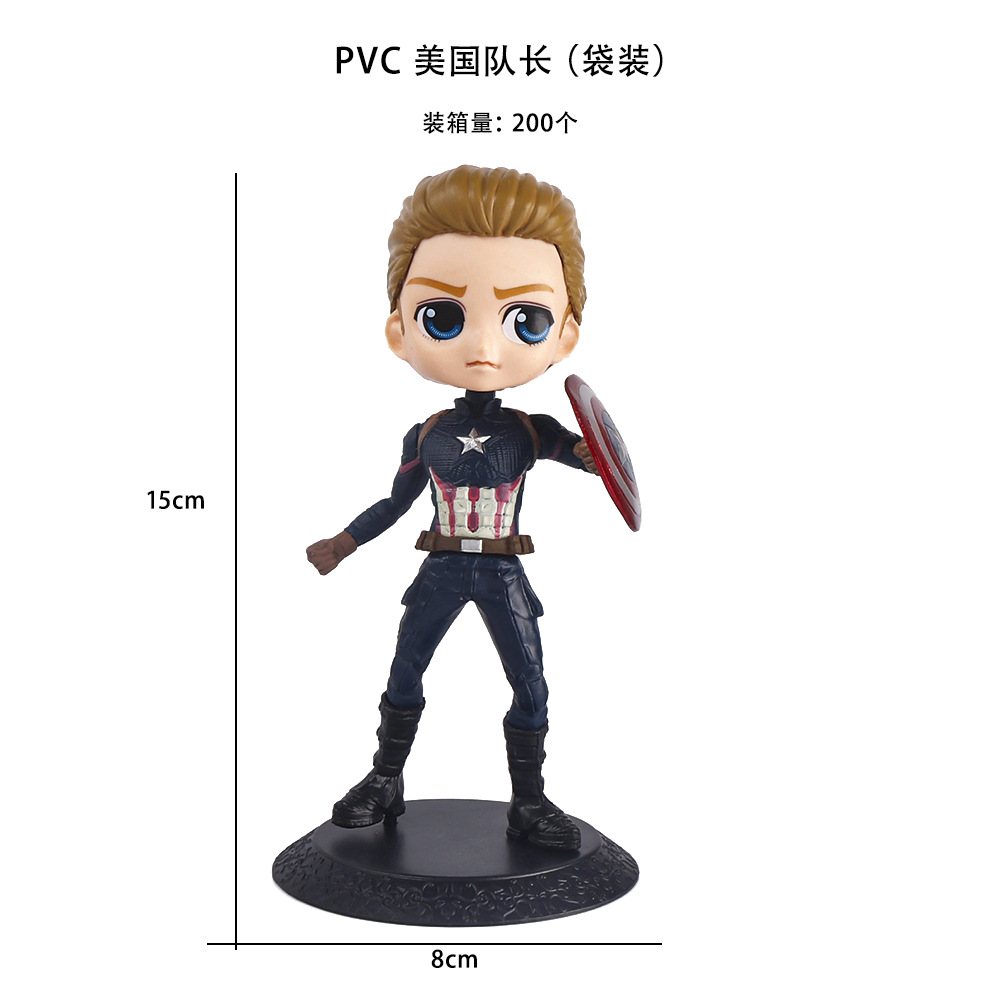 PVC 美国队长(袋装)