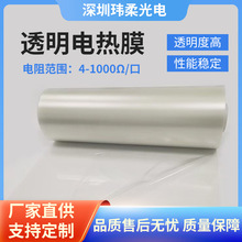 �S��늼ӟ���͸�����Ĥ���������2--800�Wķ/�ڸߌ����PET���|